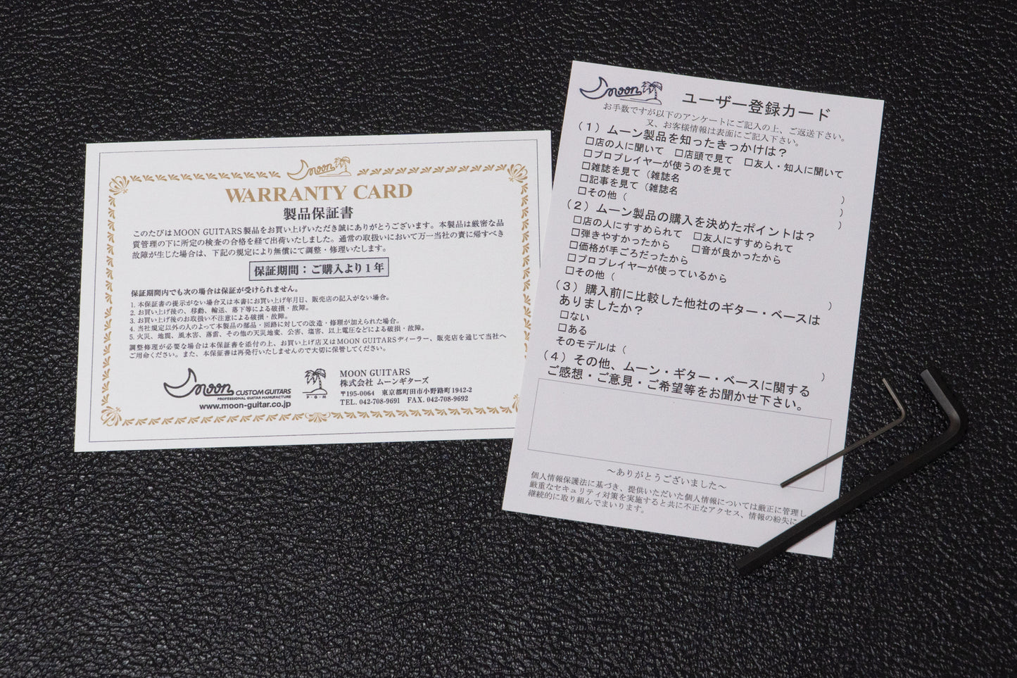 【new】moon / PB-4C BT/R CR 3.565kg #59347【GIB Yokohama】