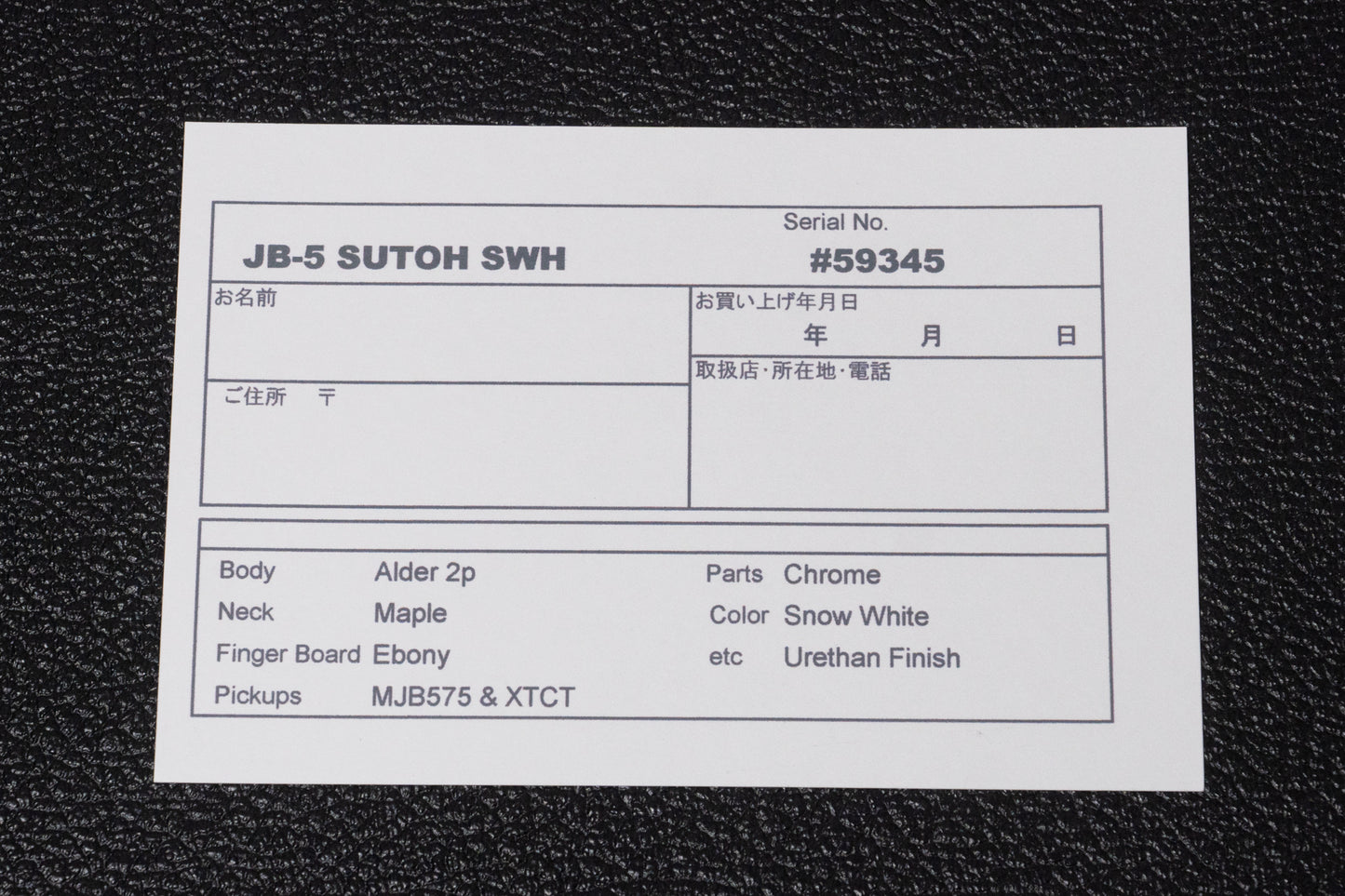 【new】moon / JB-5 SUTOH SWH 4.390kg #59345【GIB Yokohama】