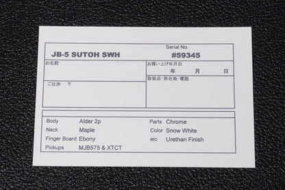 【new】moon / JB-5 SUTOH SWH 4.390kg #59345【GIB Yokohama】