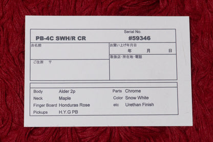 【new】moon / PB-4C SWH/R CR 3.965kg #59346【GIB Yokohama】