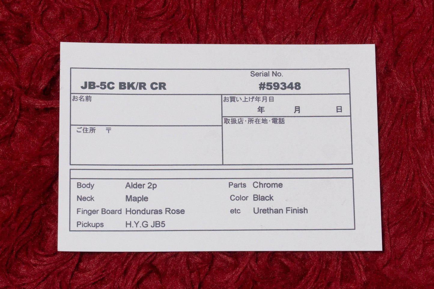 【new】moon / JB-5C BK/R CR 4.350kg #59348【GIB Yokohama】