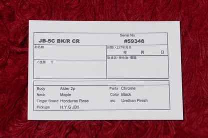 【new】moon / JB-5C BK/R CR 4.350kg #59348【GIB Yokohama】