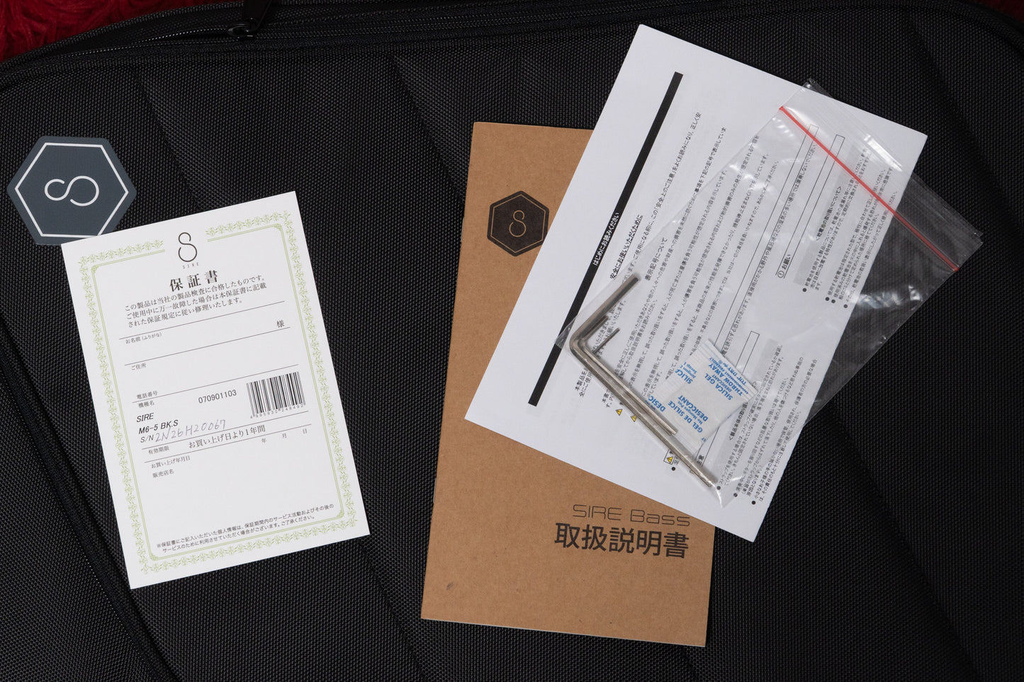 【new】Sire / M6-5 BK.S 3.450kg #2N26H20067【GIB Yokohama】