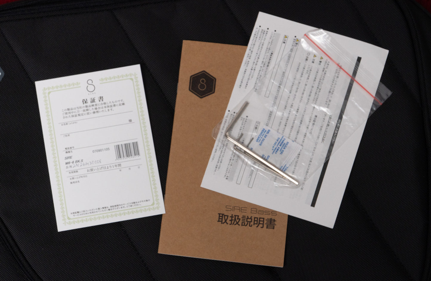 【new】Sire / M6-6 BK.S 3.655kg #2N26H30008【GIB Yokohama】