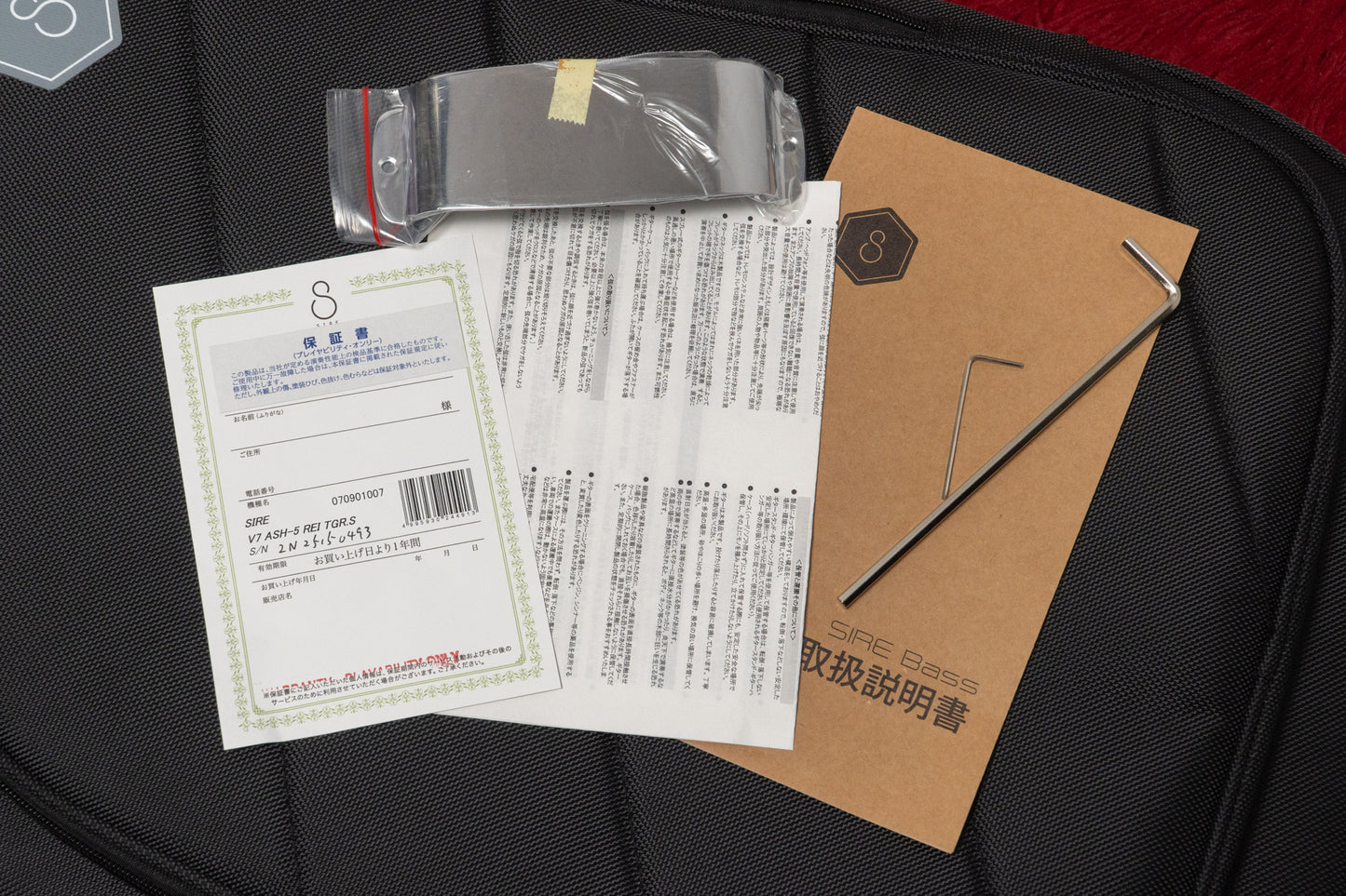 【outlet】Sire / V7 ASH-5 REI TGR.S 5.000kg #2N25150493【GIB Yokohama】