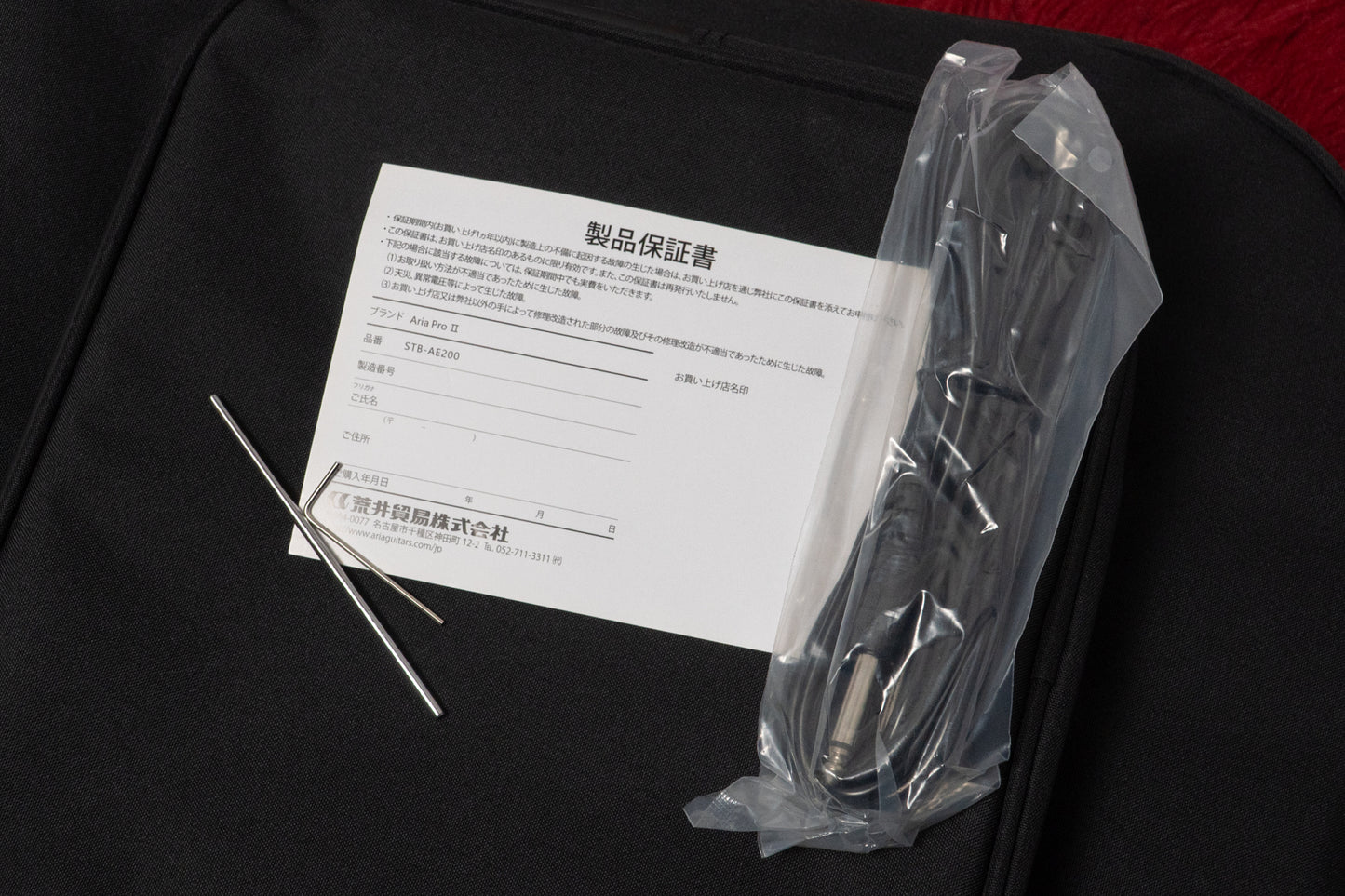 【new】Aria Pro II / Evergreen STB-AE200 LRBL 4.485㎏ #1125060472【GIB Yokohama】