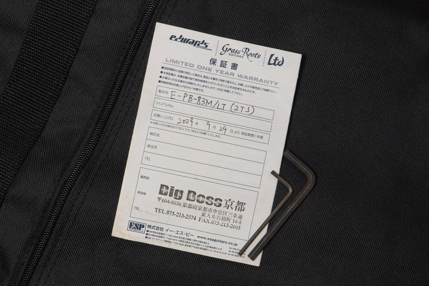 【used】Edwards / E-PB-95M/LT 2TS 4.180kg #ED0907588【GIB Yokohama】