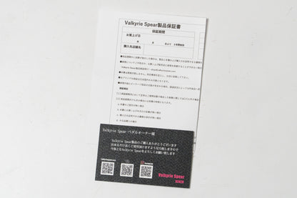 【new】Valkyrie Spear / Violence Buffer Ex+【GIB Yokohama】