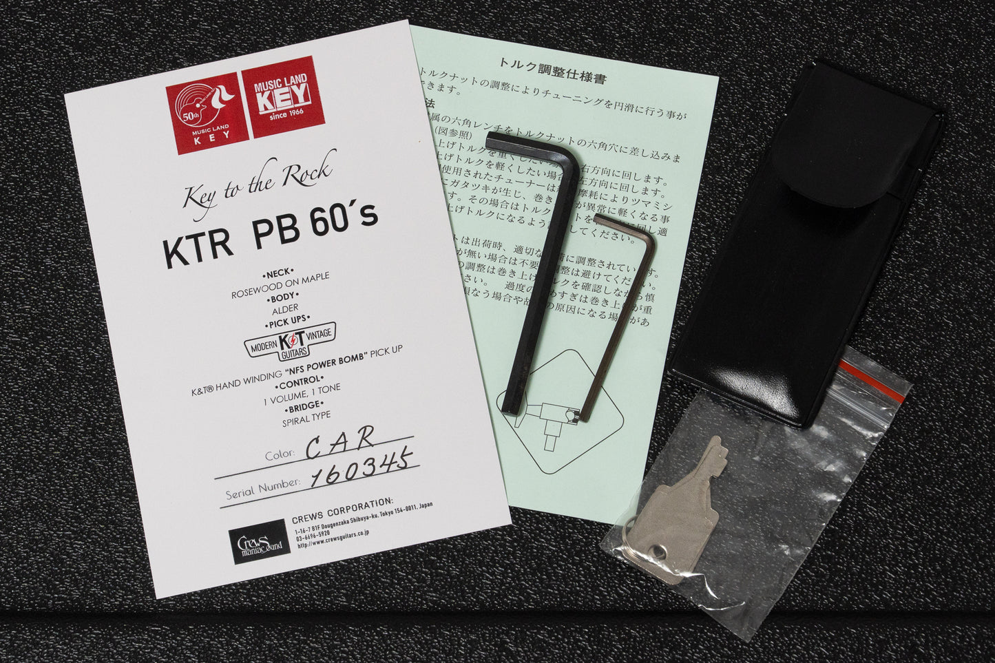 【used】Crews Maniac Sound / KTR PB 60's CAR with K&T Pickups""NFS Power Bomb"" 4.095kg #160345【GIB Yokohama】