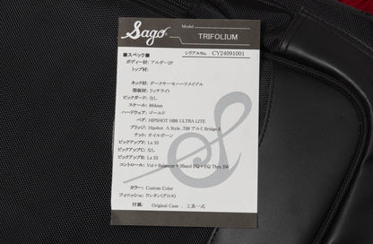 【used】Sago / TRIFOLIUM Custom 2024 2024 4.075kg #CY24091001【GIB Yokohama】