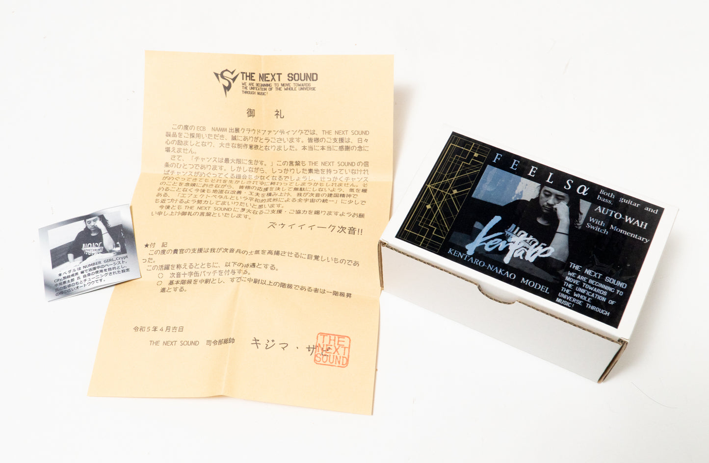【used】THE NEXT SOUND / Feels α FEELS‐Alpha【GIB Yokohama】