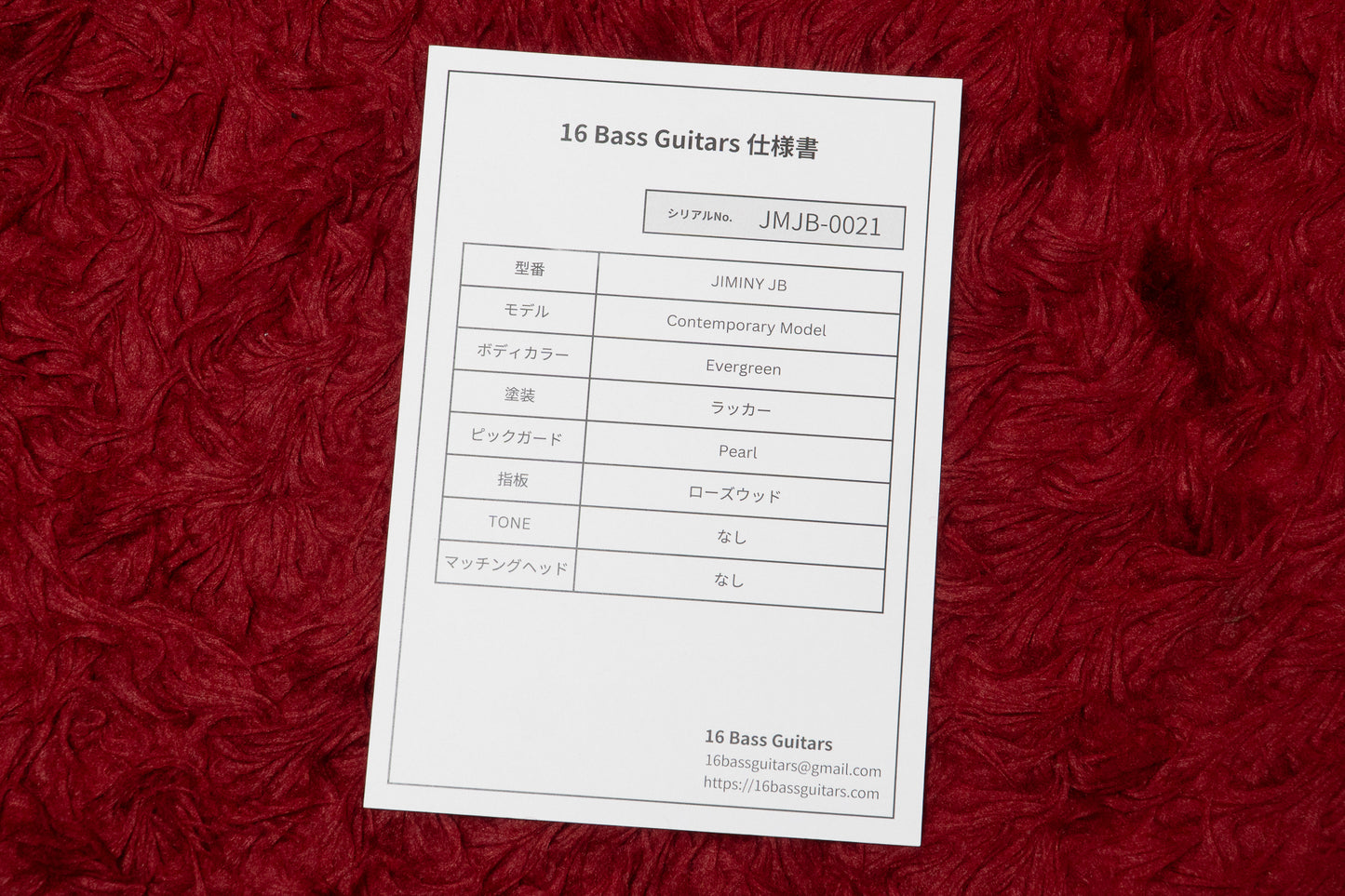 【new】16 Bass Guitars / Jiminy JB Contemporary model Evergreen #JMJB-0021【GIB Yokohama】
