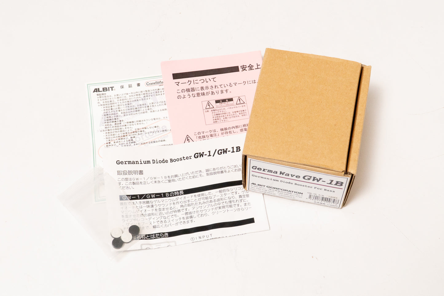 【used】ALBIT / GW-1B【GIB Yokohama】