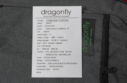 【new】dragonfly / CHB6/330 CUSTOM 4.550kg #26021S【GIB Yokohama】