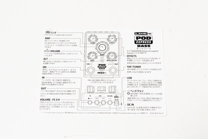 【used】LINE 6 / POD EXPRESS BASS【GIB Yokohama】