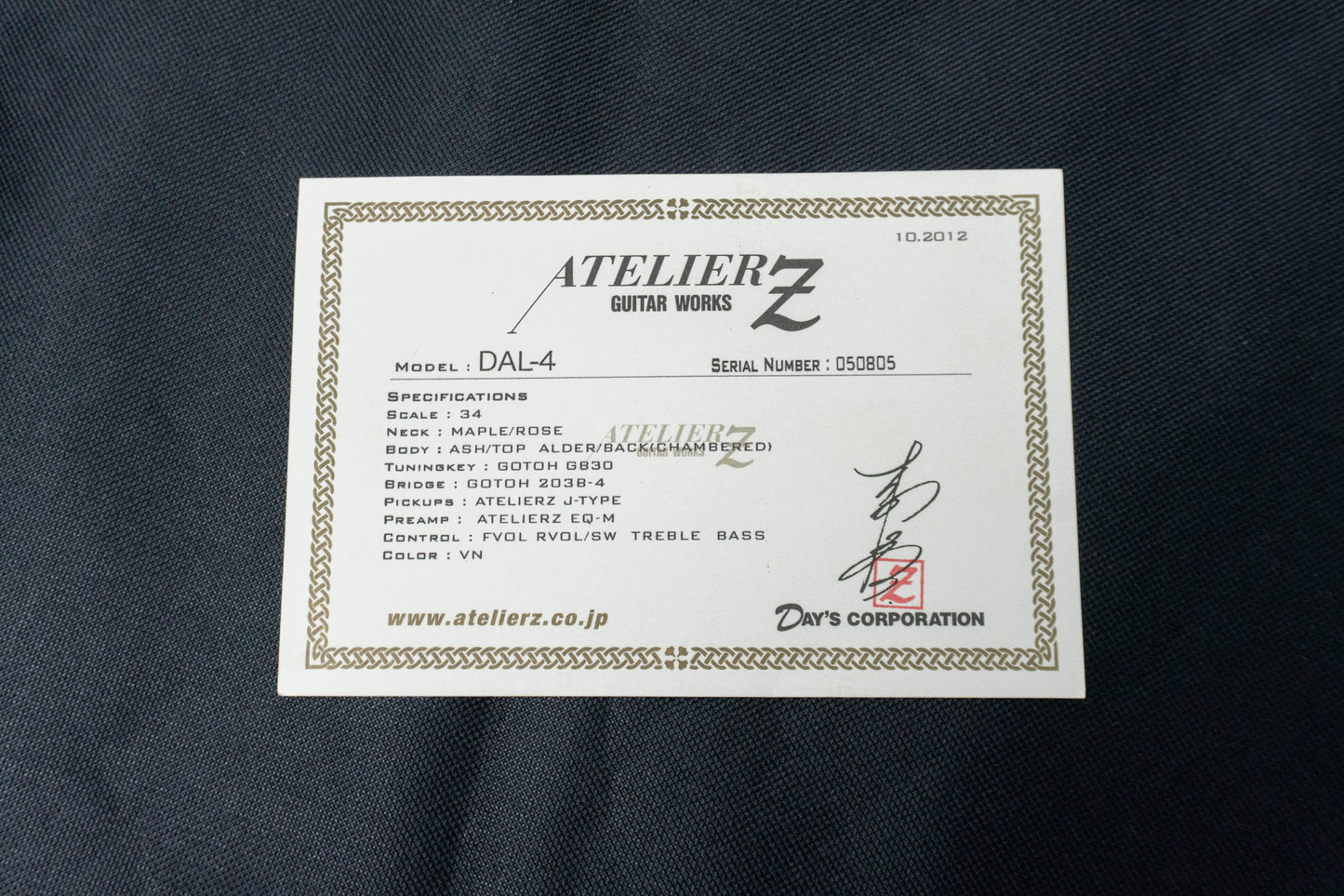 【used】Atelier Z / DAL-4 3.92kg #050805【GIB Hyogo】