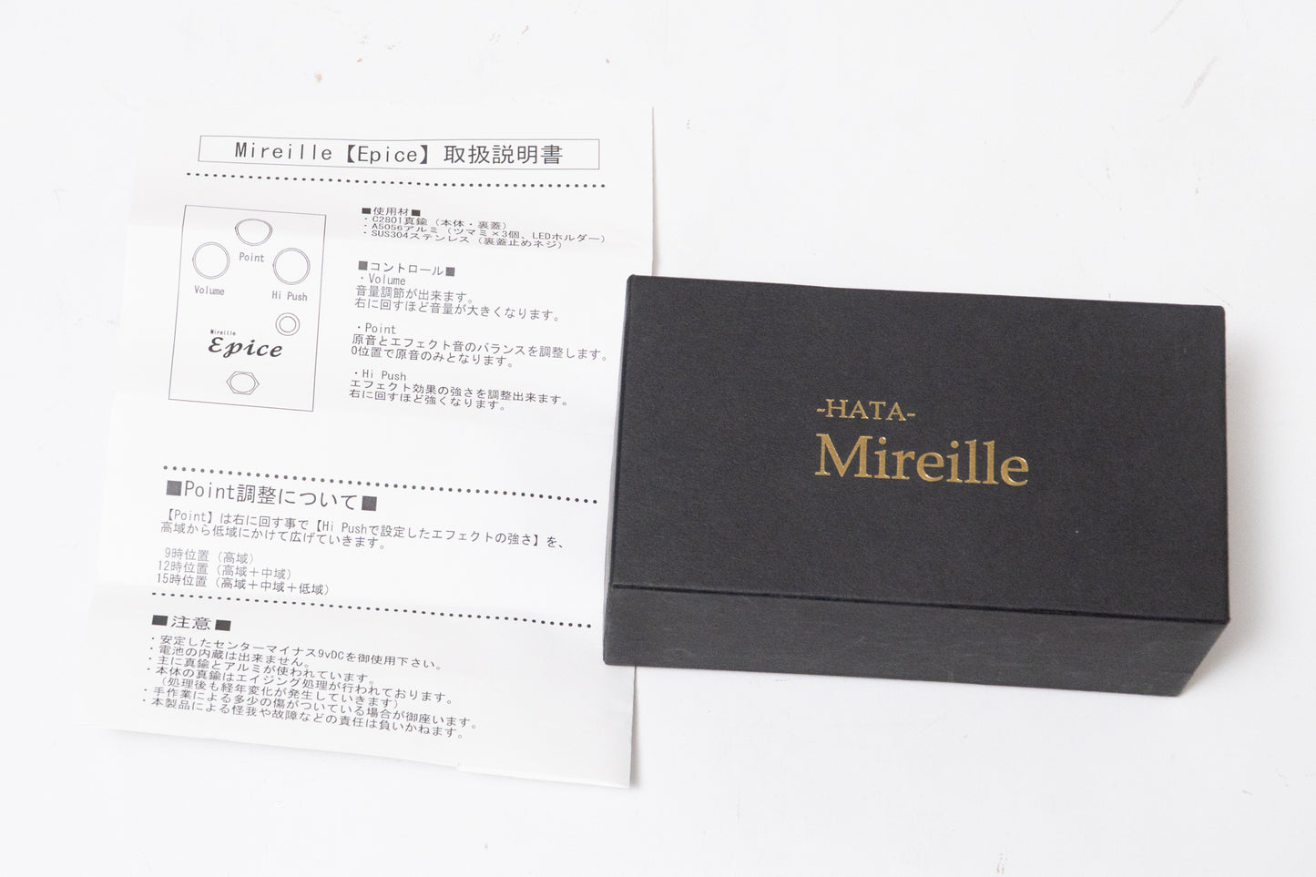 【used】Mireille / Epice【GIB Yokohama】