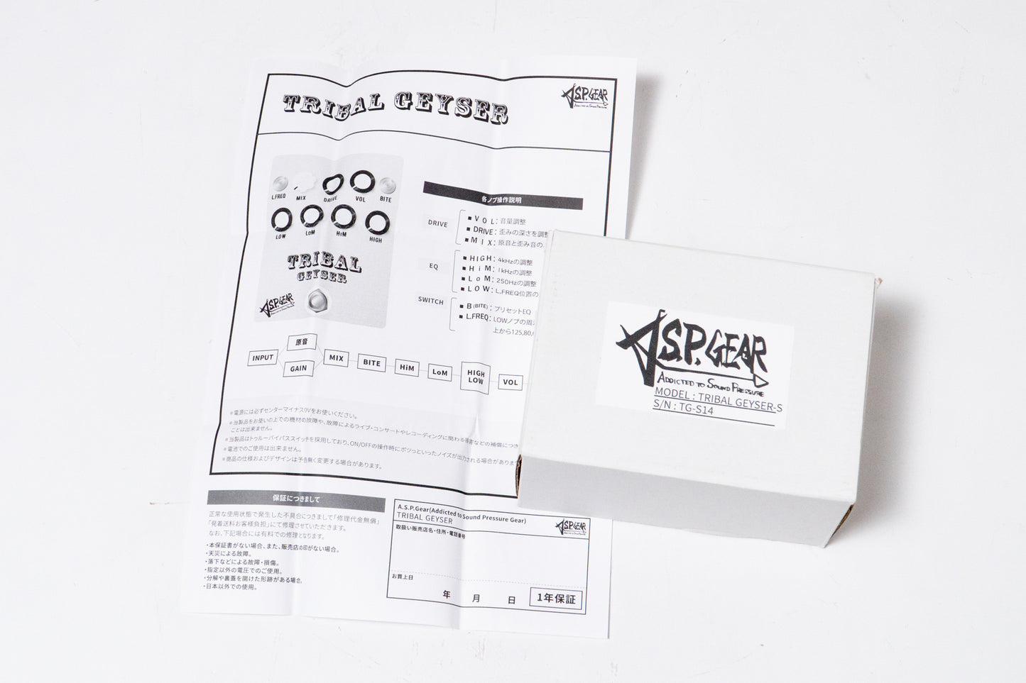 【used】A.S.P. GEAR / TRIBAL GEYSER-S【GIB Yokohama】