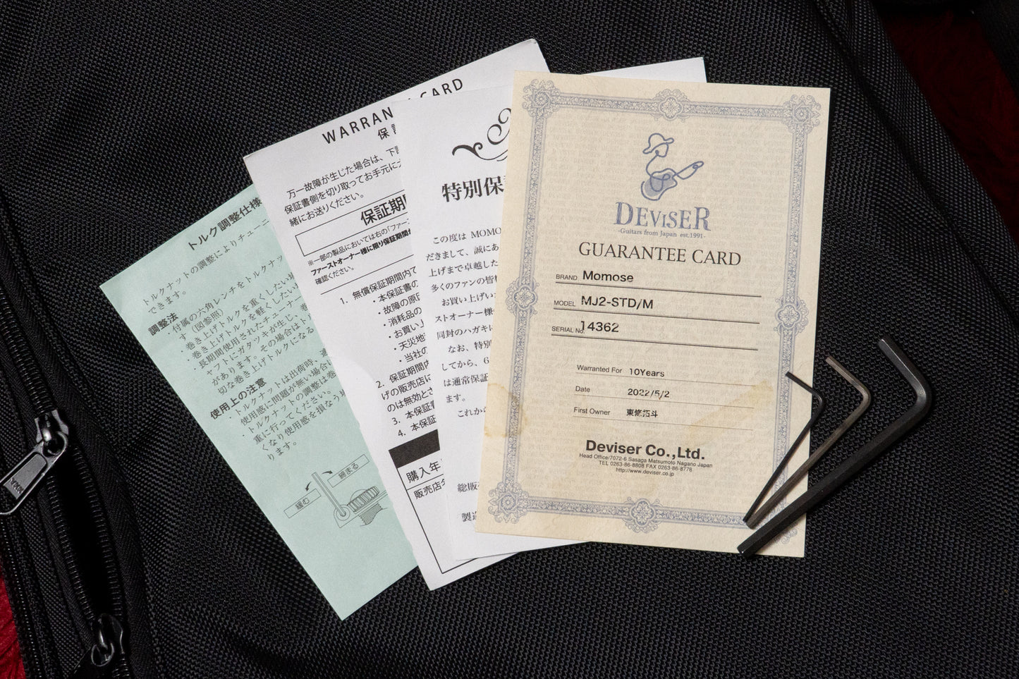 【used】momose / MJ2-STD/M BRM 4.230kg #14362【GIB Yokohama】