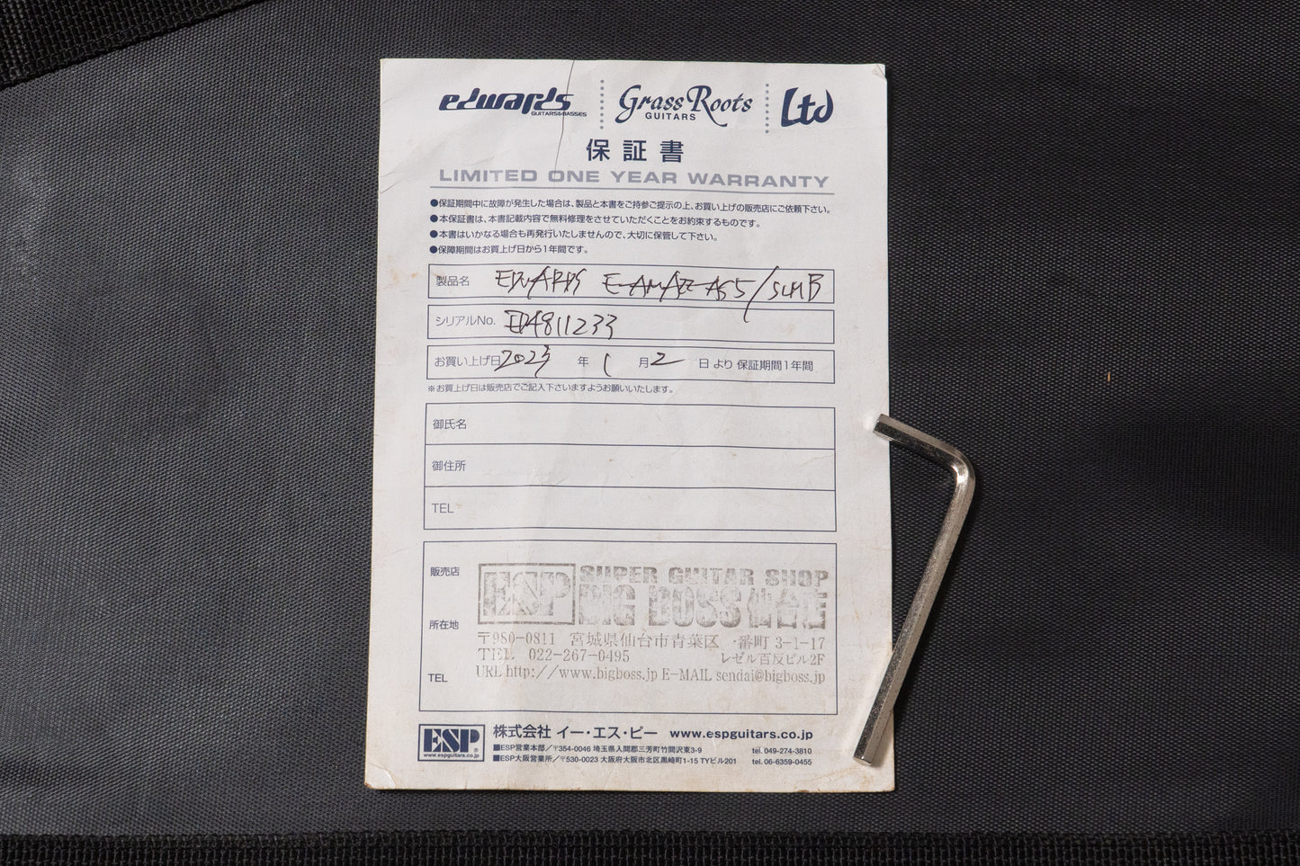 【used】EDWARDS / E-AMAZE-AS-5/M SLMB 4.220kg #ED4811233【GIB Yokohama】