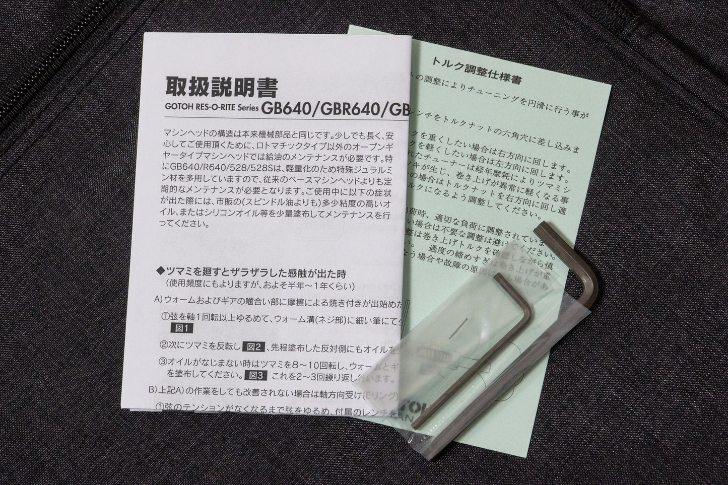 【used】Black Smoker / Trad Master Series Beta J4W Light Aged CAR 3.705kg #26B32【GIB Yokohama】