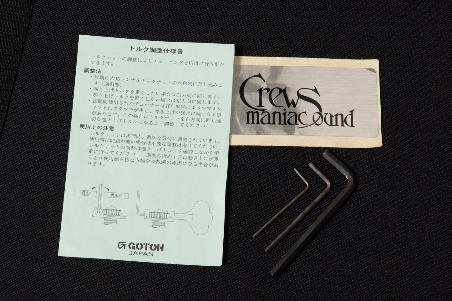 【used】Crews Maniac Sound / Jackson 5 Natural 4.995kg【GIB Yokohama】