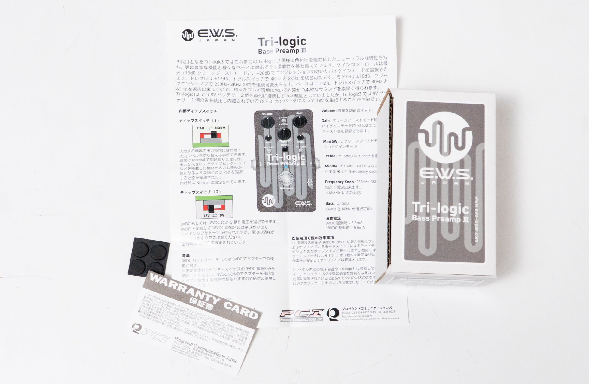 new】E.W.S. / Tri-logic Bass Preamp 3【GIB Yokohama】 – Bass Shop