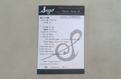 【new】Sago / Classic Style J5 White Wrap 4.525kg #CT26052501【GIB Yokohama】