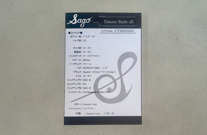 【new】Sago / Classic Style J5 Turquoise Green Metallic 4.445kg #CT26052502【GIB Yokohama】