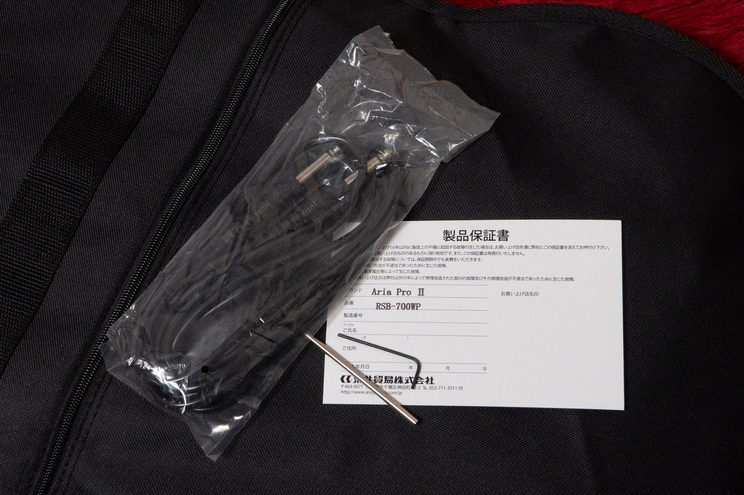 【new】Aria Pro II / RSB-700WP See-through Black 3.860kg #1024120741【GIB Yokohama】