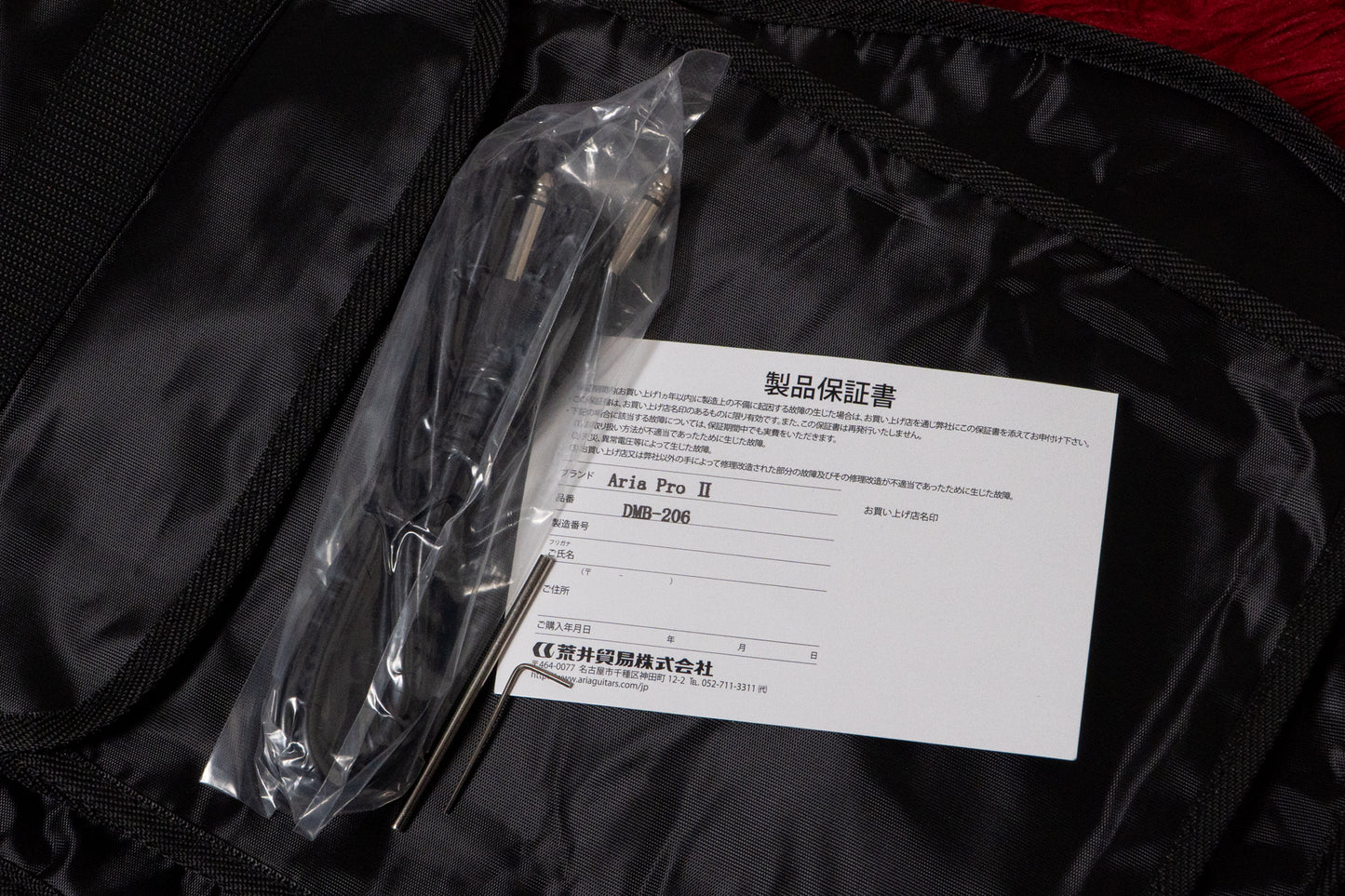 【new】Aria Pro II / DMB-206 3TS 3.145kg #1024110669【GIB Yokohama】