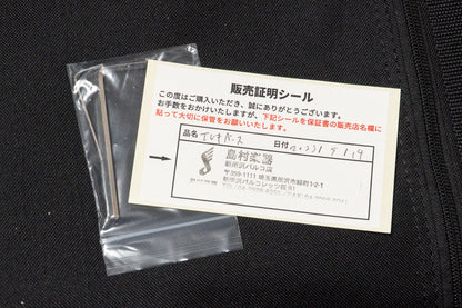【used】RYOGA / SKATER-B432 TPB 3.895kg #DB200006【GIB Yokohama】