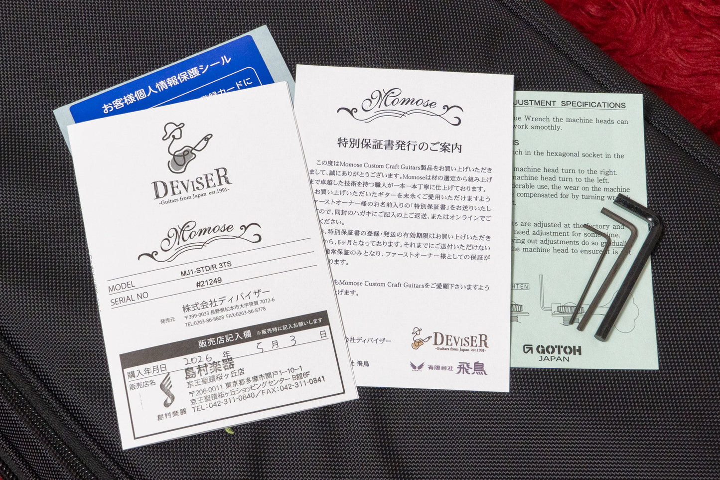 【used】momose / MJ1-STD/R 3TS 3.995kg #21249【GIB Yokohama】