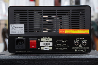 【used】ASHDOWN / DH-15-C110【GIB Yokohama】