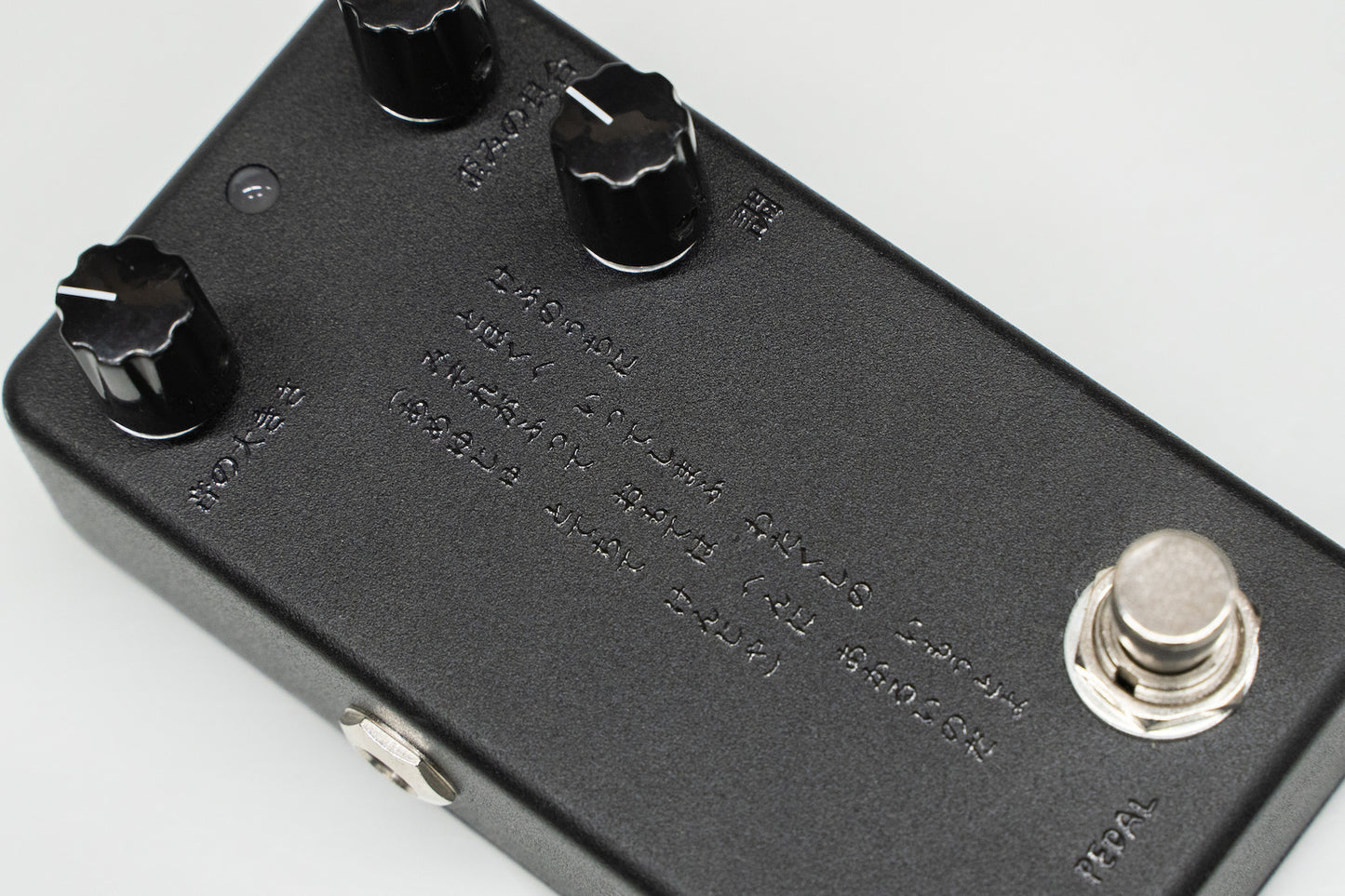 【used】Animals Pedal / 霙 Mizore 【GIB Yokohama】