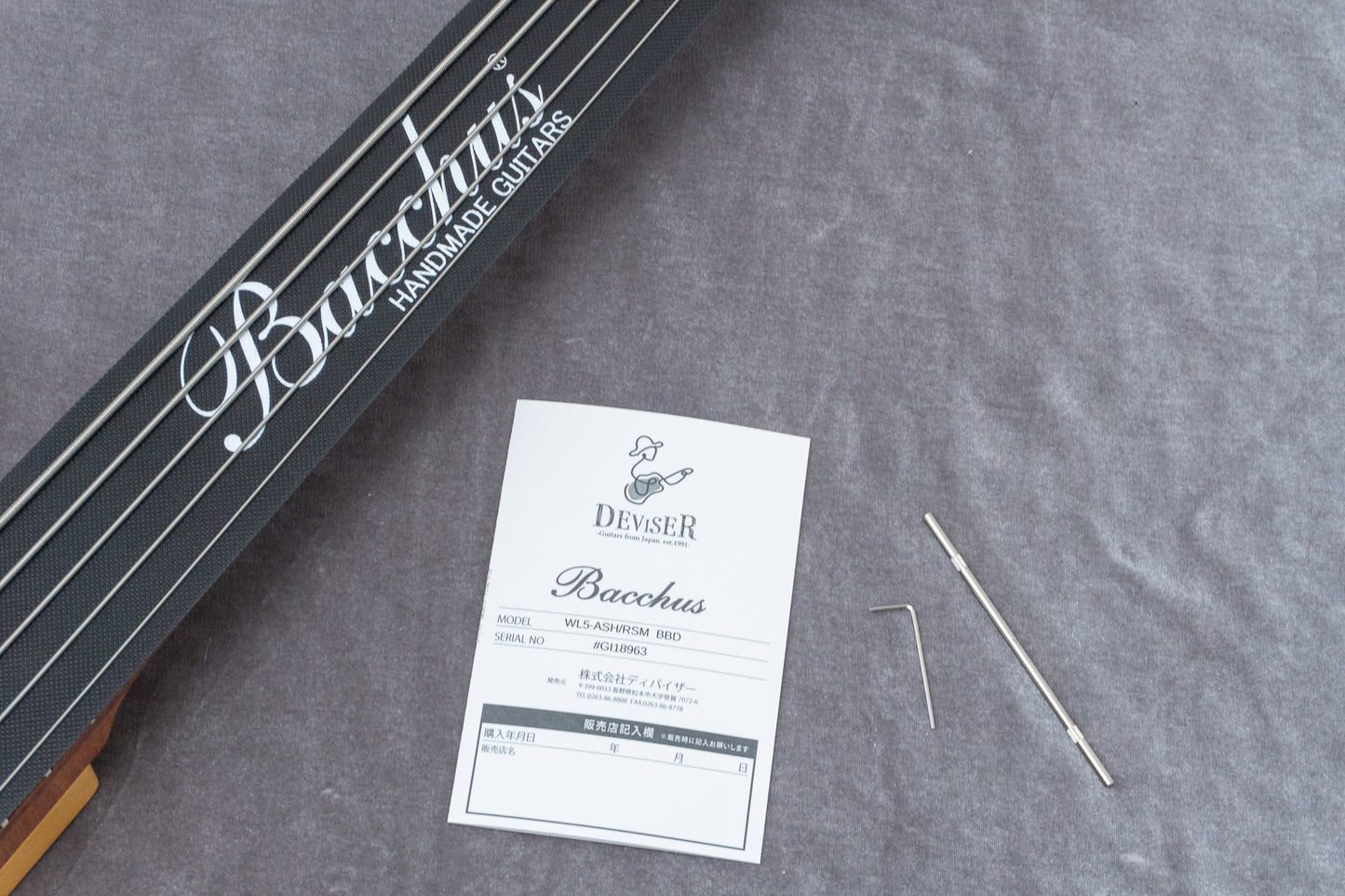 【outlet】Bacchus / WL5-ASH/RSM BBD 4.68kg #GI18963【GIB Hyogo】