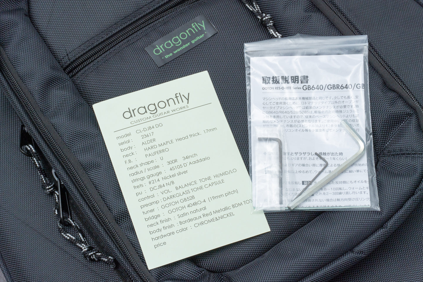 【used】　dragonfly / CL-DJB4 DG ALD/PAU BDM 4.00kg #23617　【Consignment】【GIB Hyogo】