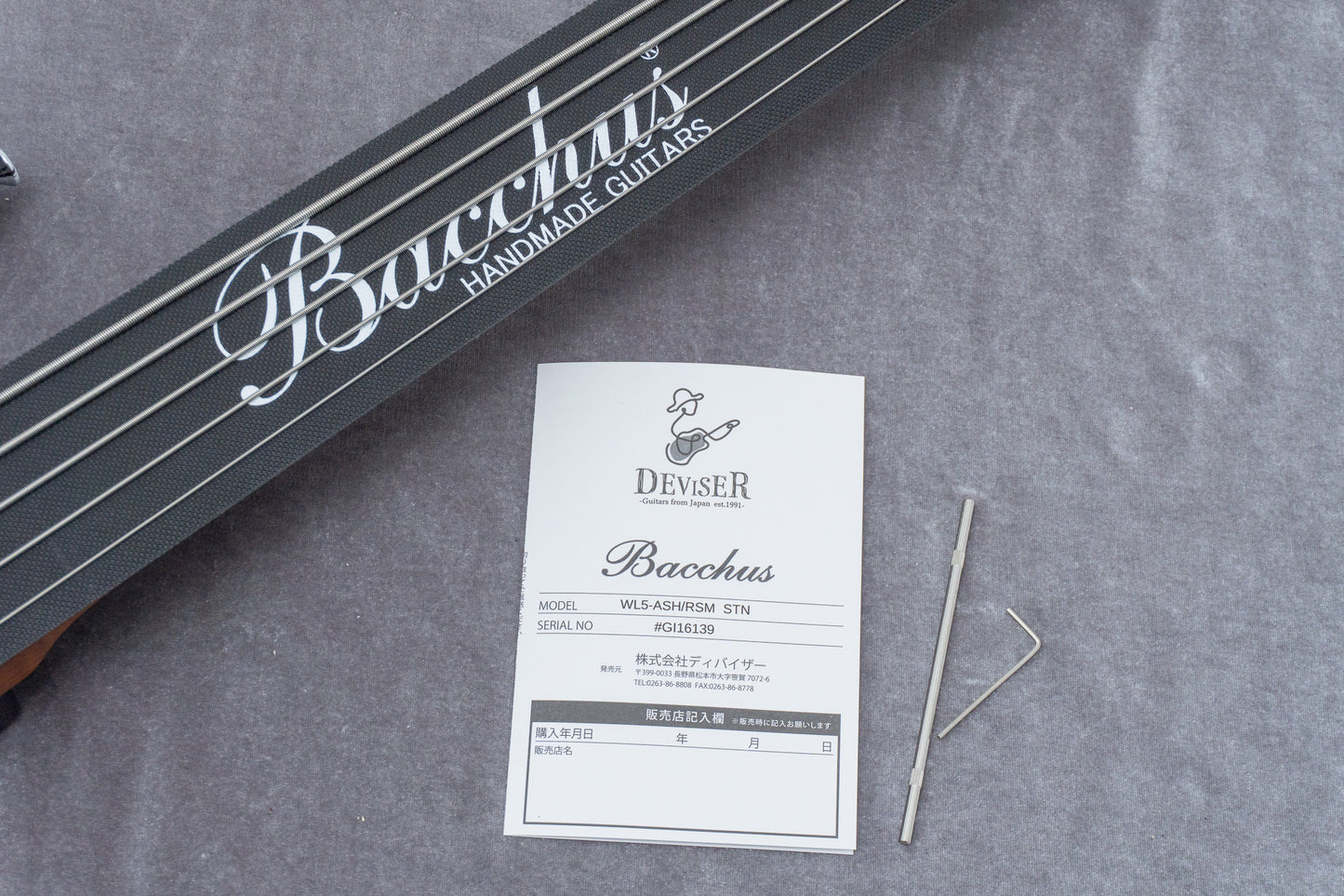 【outlet】Bacchus / WL5-ASH/RSM STN 4.18kg #GI16139【GIB Hyogo】