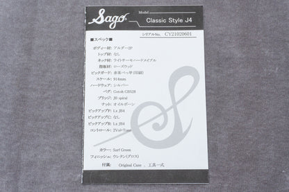 【used】Sago / Classic Style J4 36inch Custom -Surf Green 4.01kg #CY21020601【GIB Hyogo】
