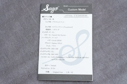 【used】Sago / Defi5-Custom 4.81kg【GIB Hyogo】