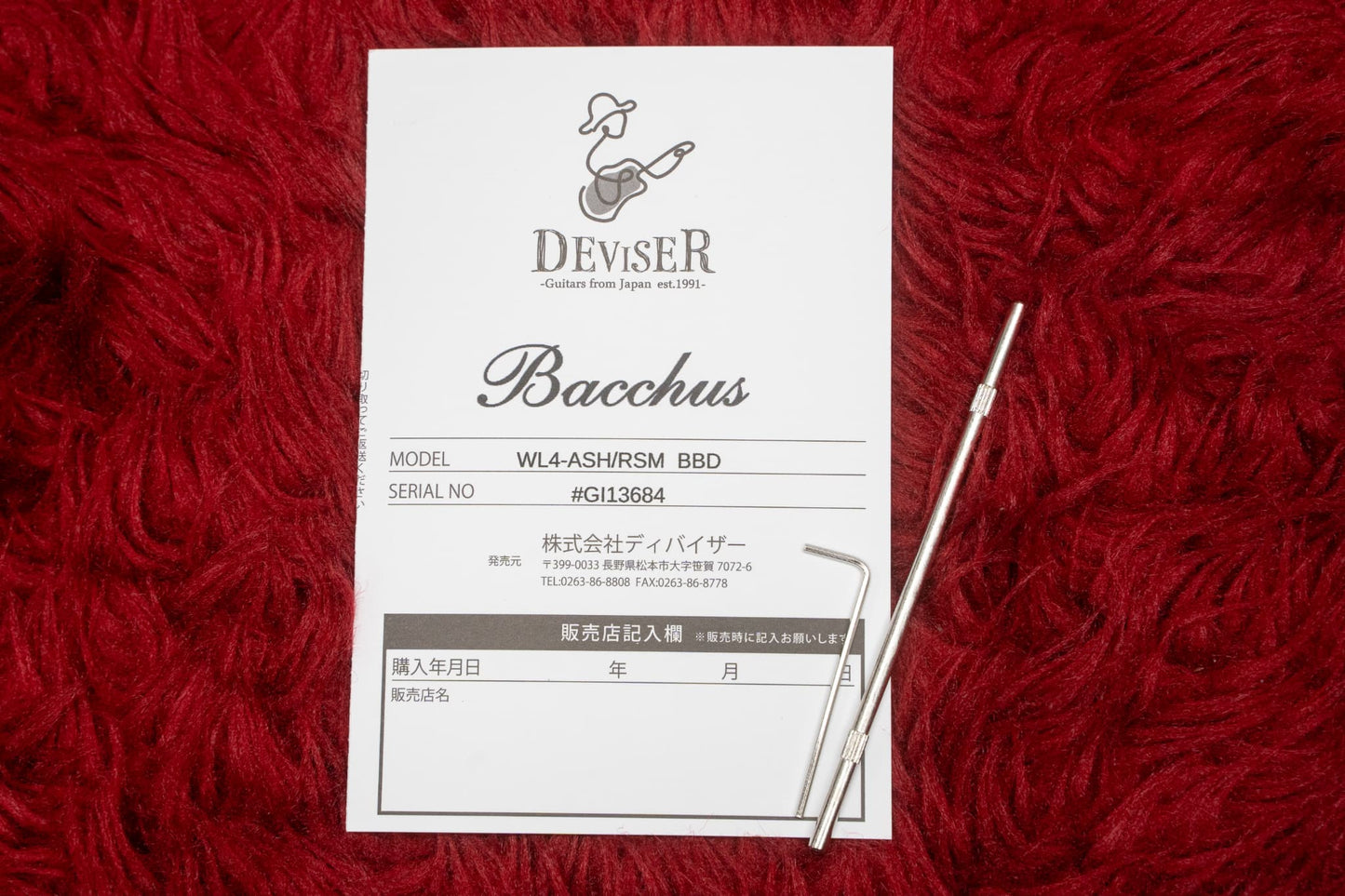 【new】Bacchus / WL4-ASH/RSM BBD 4.570kg #G113684【GIB Yokohama】