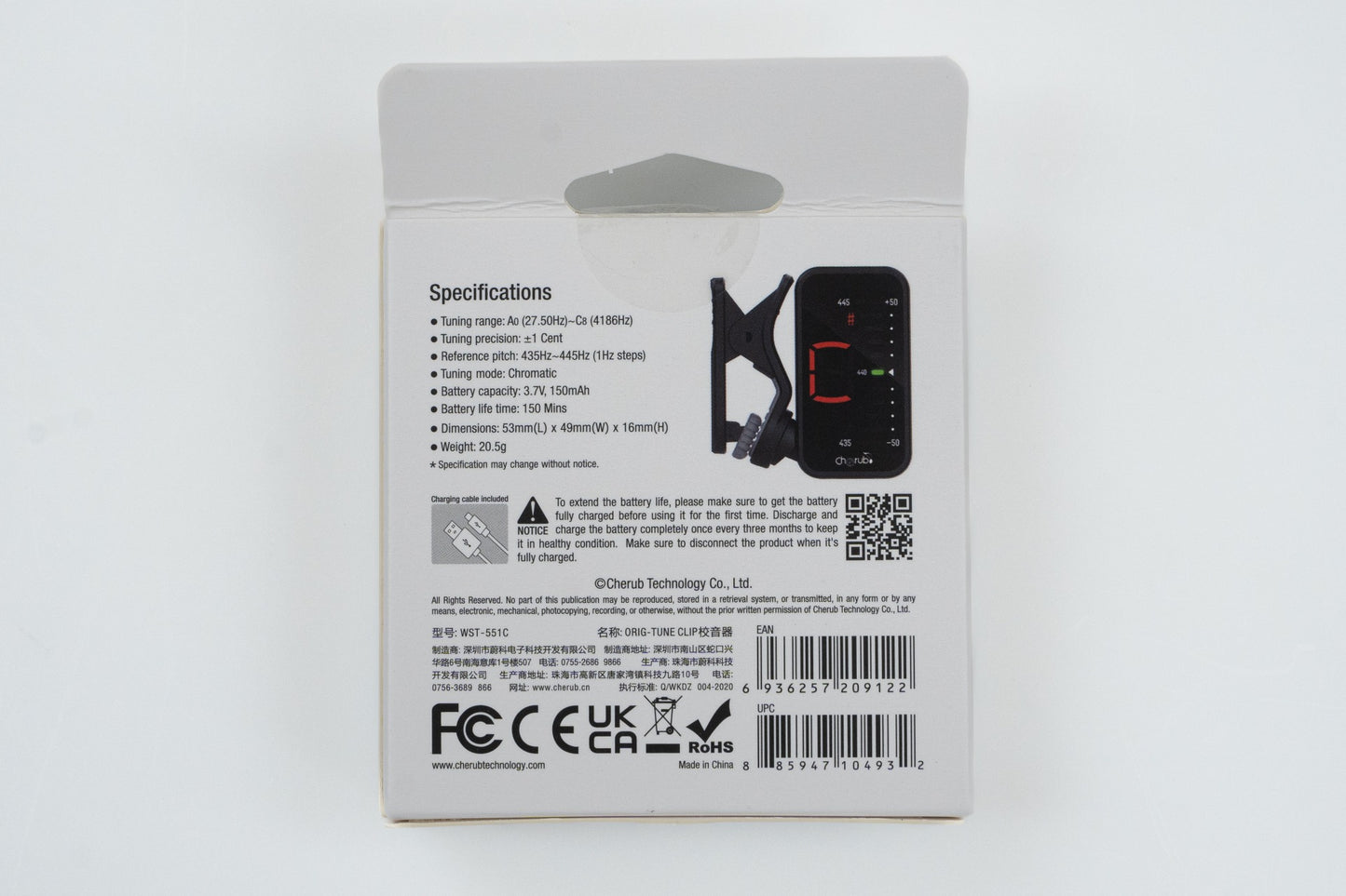 [new] Cherub / WST-551C [Yokohama]