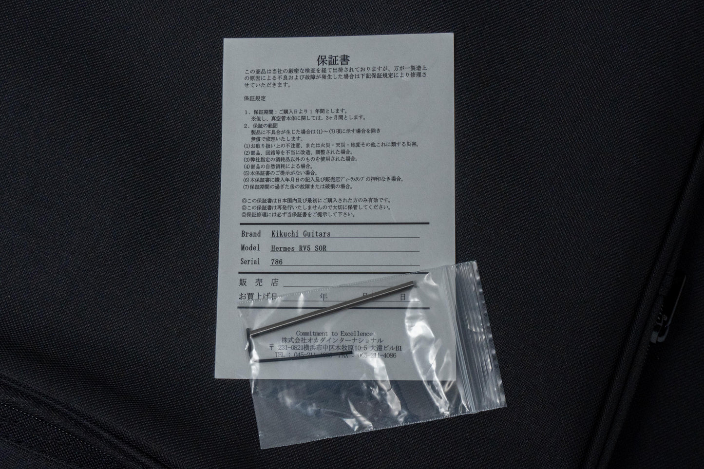 【new】Kikuchi Guitars / Hermes RV5 Soul Red 4.075kg #786【GIB Hyogo】【Plek-adjusted】