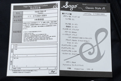 【new】Sago / Classic Style J5 Black 4.616kg #CT26013001【GIB Hyogo】