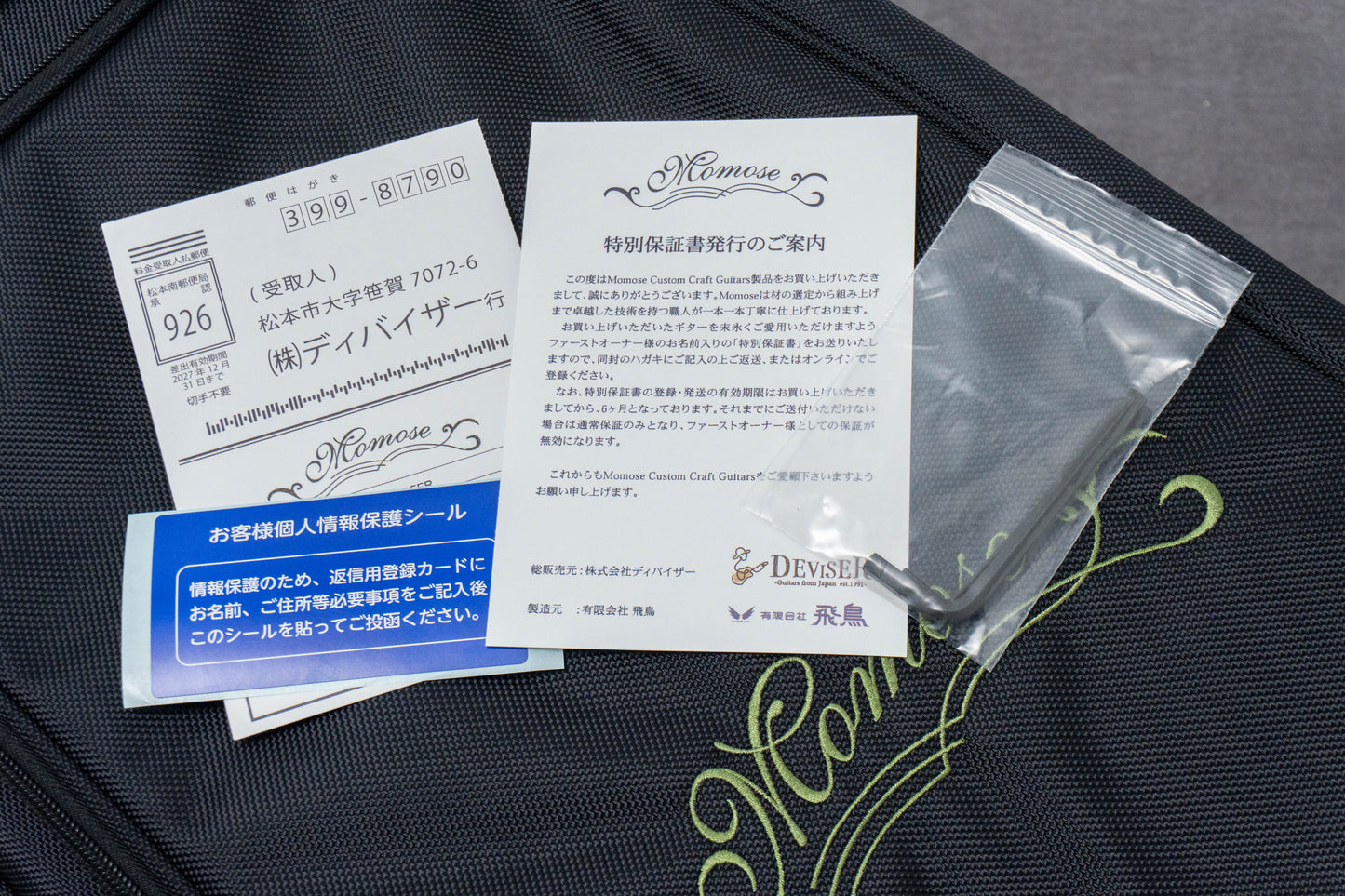 【new】momose / MJ2/M WBD 3.79kg #22121【GIB Hyogo】