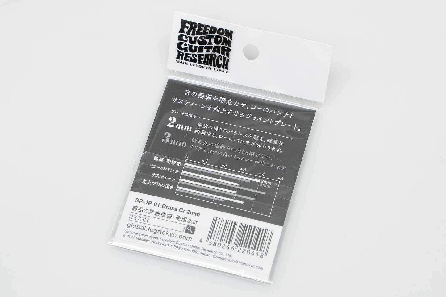 【new】Freedom Custom Guitar Research / Tone Shift Plate SP-JP-01 CR 2.0mm【GIB Yokohama】