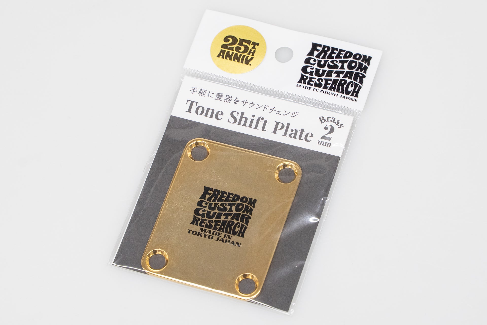 ヒスコレ20box guitar parts – Bass Shop Geek IN Box