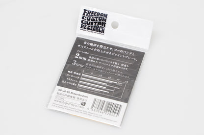 【new】Freedom Custom Guitar Research / Tone Shift Plate SP-JP-02 GO 2.0mm【GIB Yokohama】