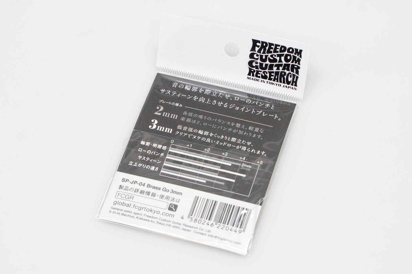 【new】Freedom Custom Guitar Research / Tone Shift Plate SP-JP-04 GO 3.0mm【GIB Yokohama】