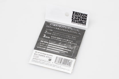 【new】Freedom Custom Guitar Research / Tone Shift Plate SP-JP-04 GO 3.0mm【GIB Yokohama】